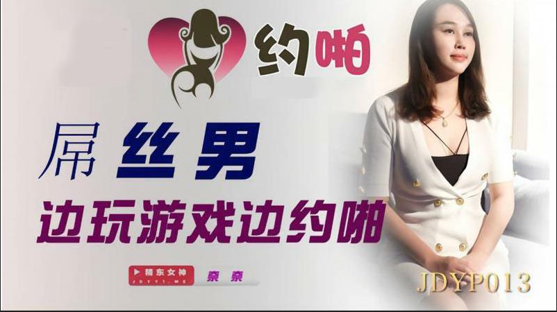 Vui vẻ cùng em khi quan hệ tình dục